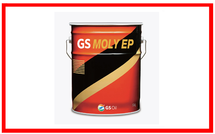 GS Oil - GS Moly EP